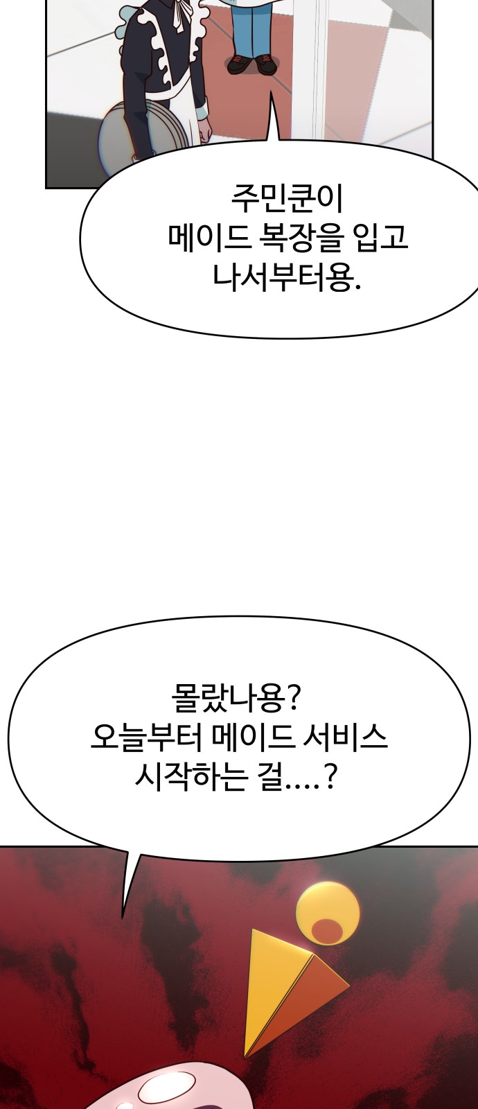 81 페이지