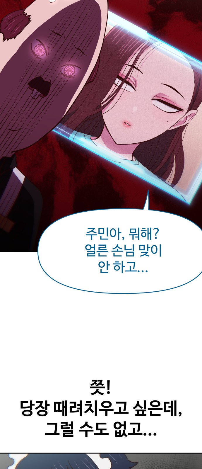 82 페이지