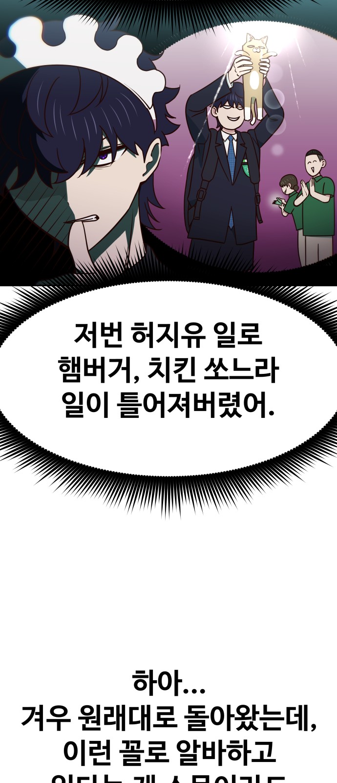 87 페이지