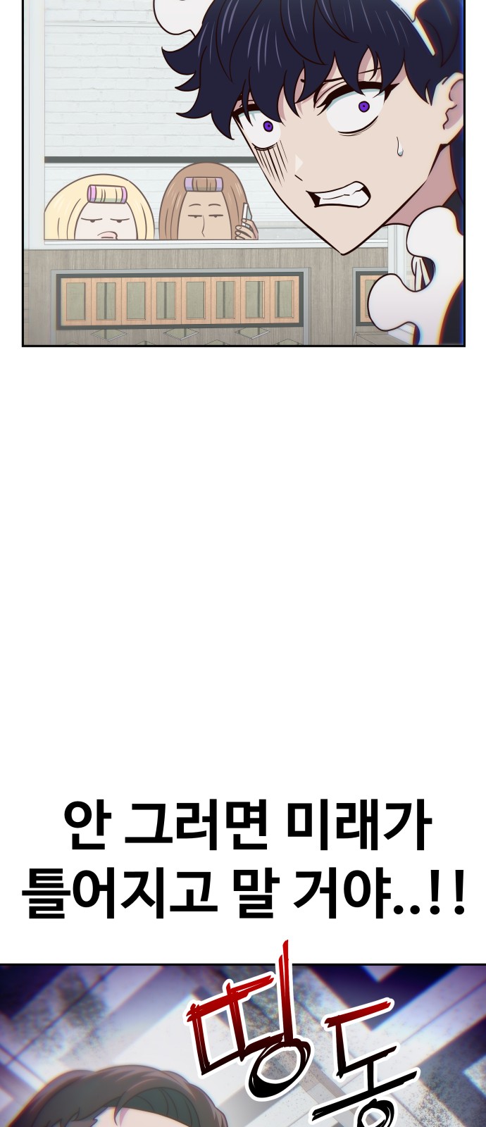 90 페이지