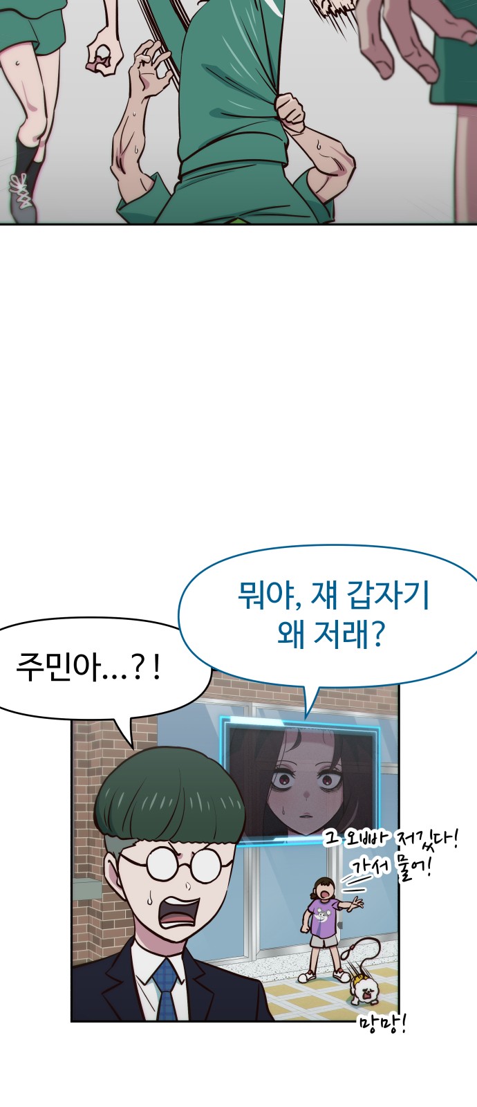 102 페이지