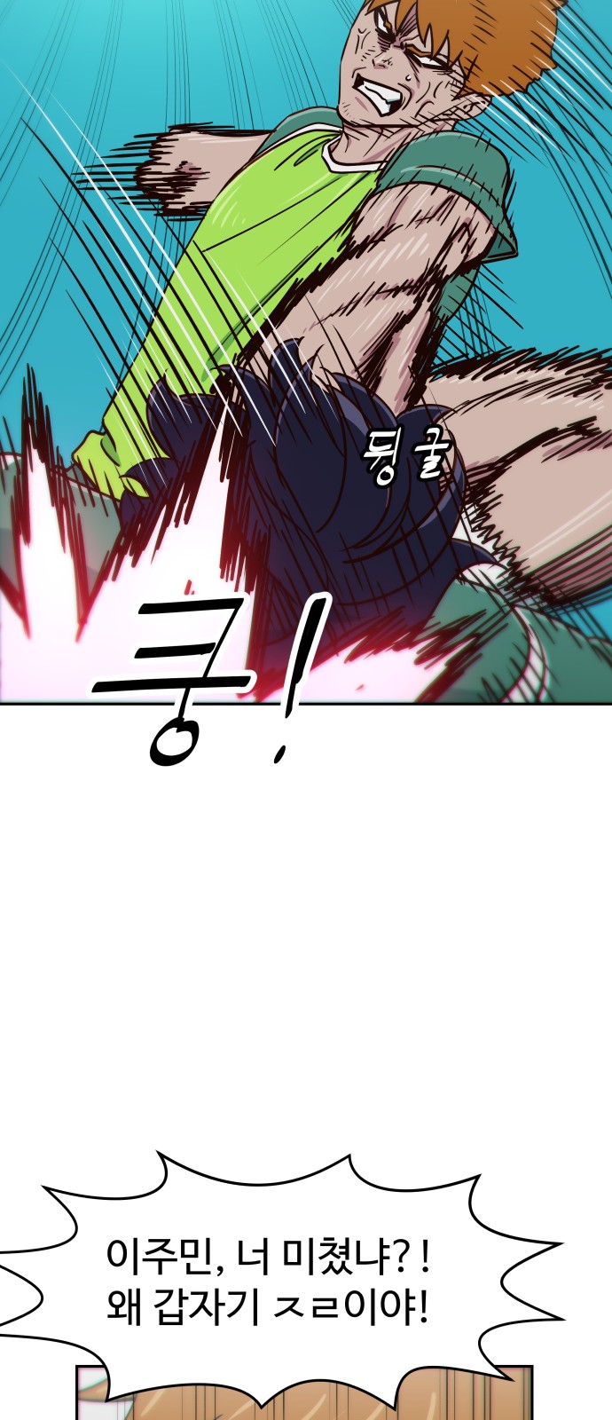 104 페이지