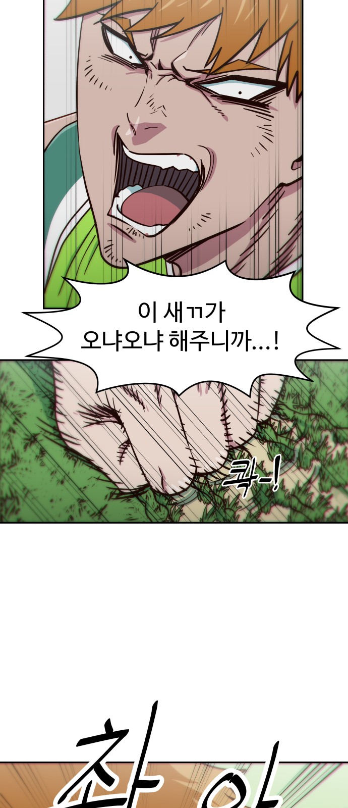 105 페이지