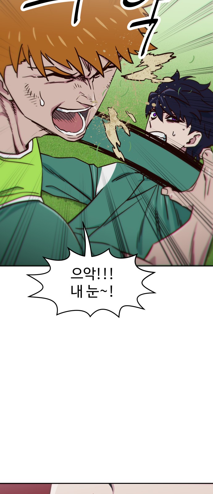 106 페이지