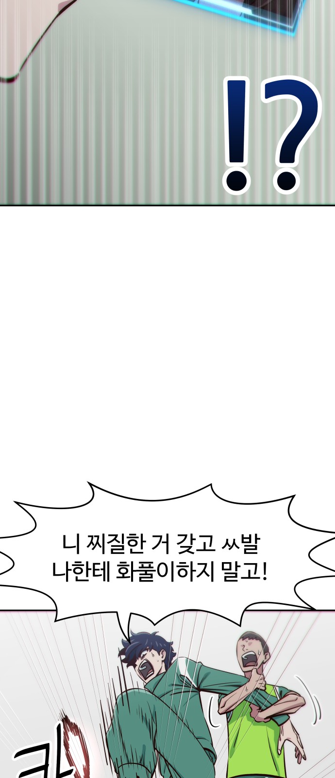 108 페이지