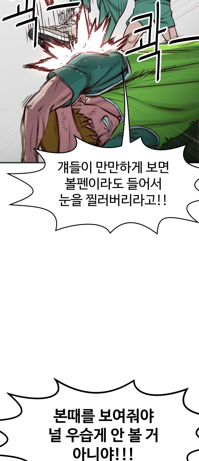 109 페이지