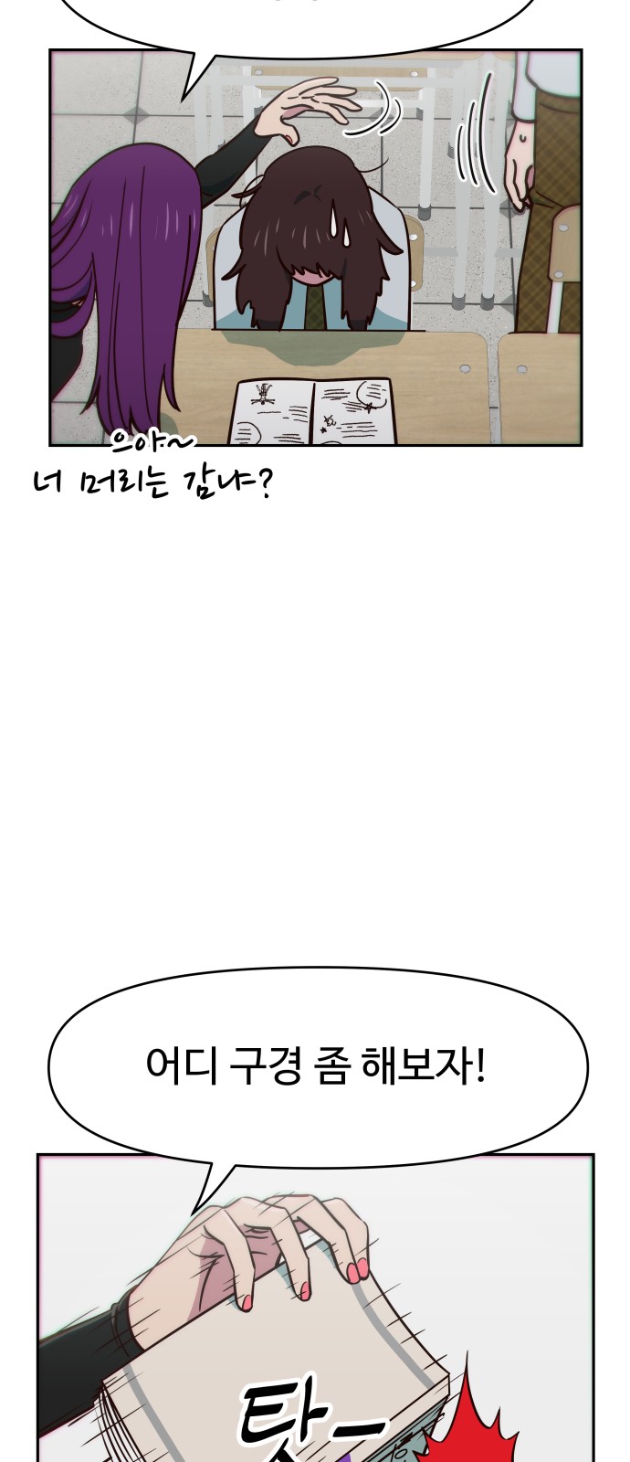 11 페이지