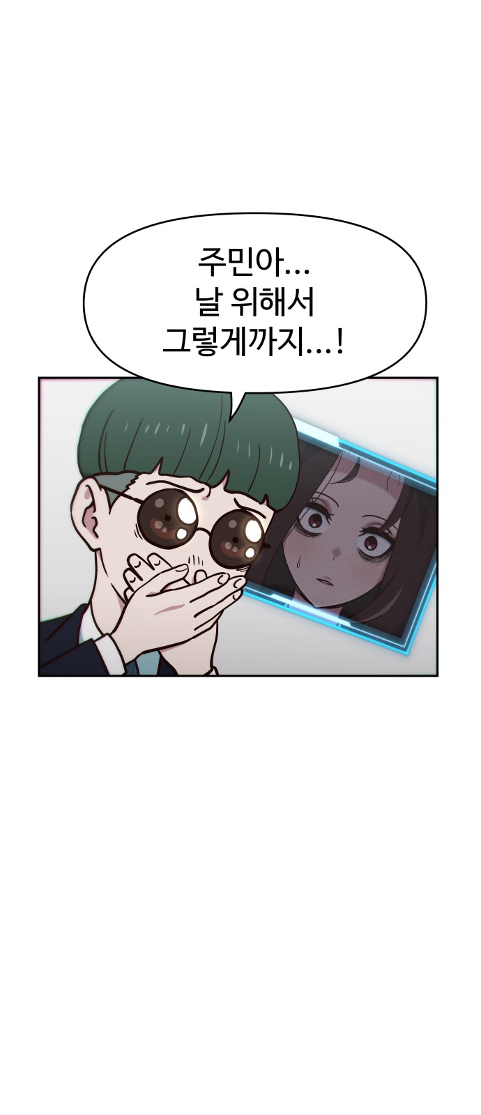 111 페이지