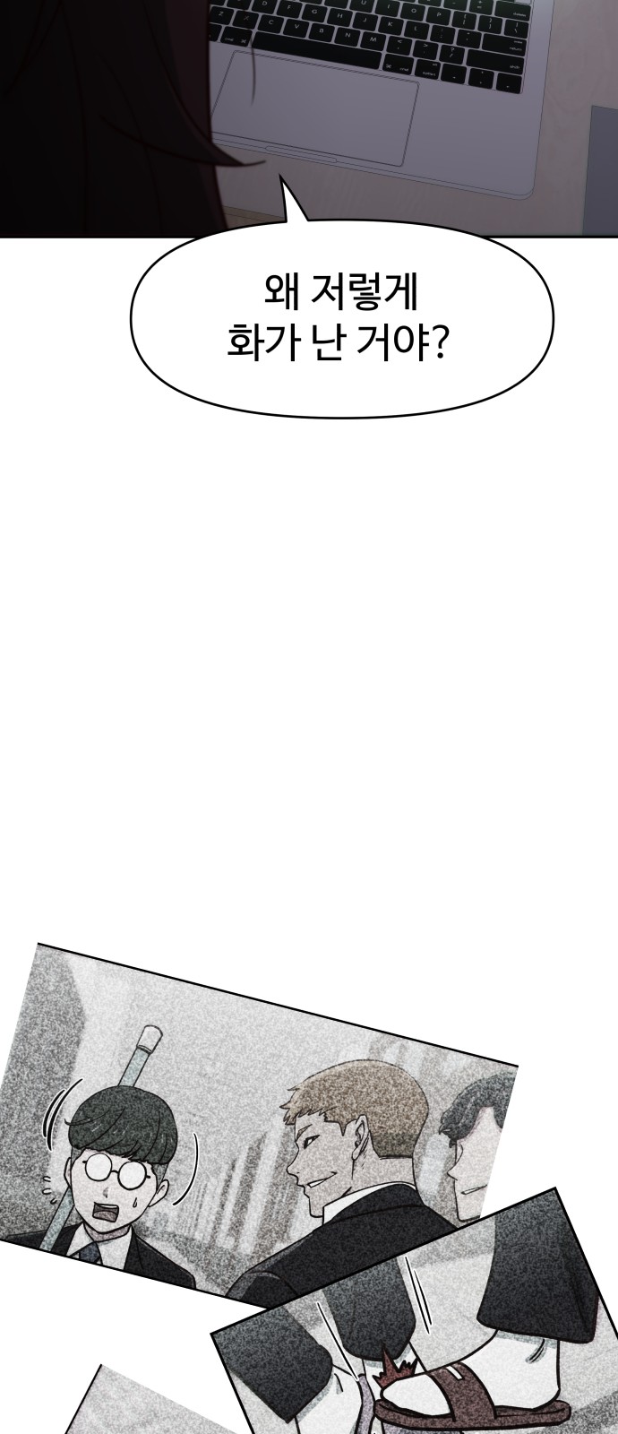 113 페이지