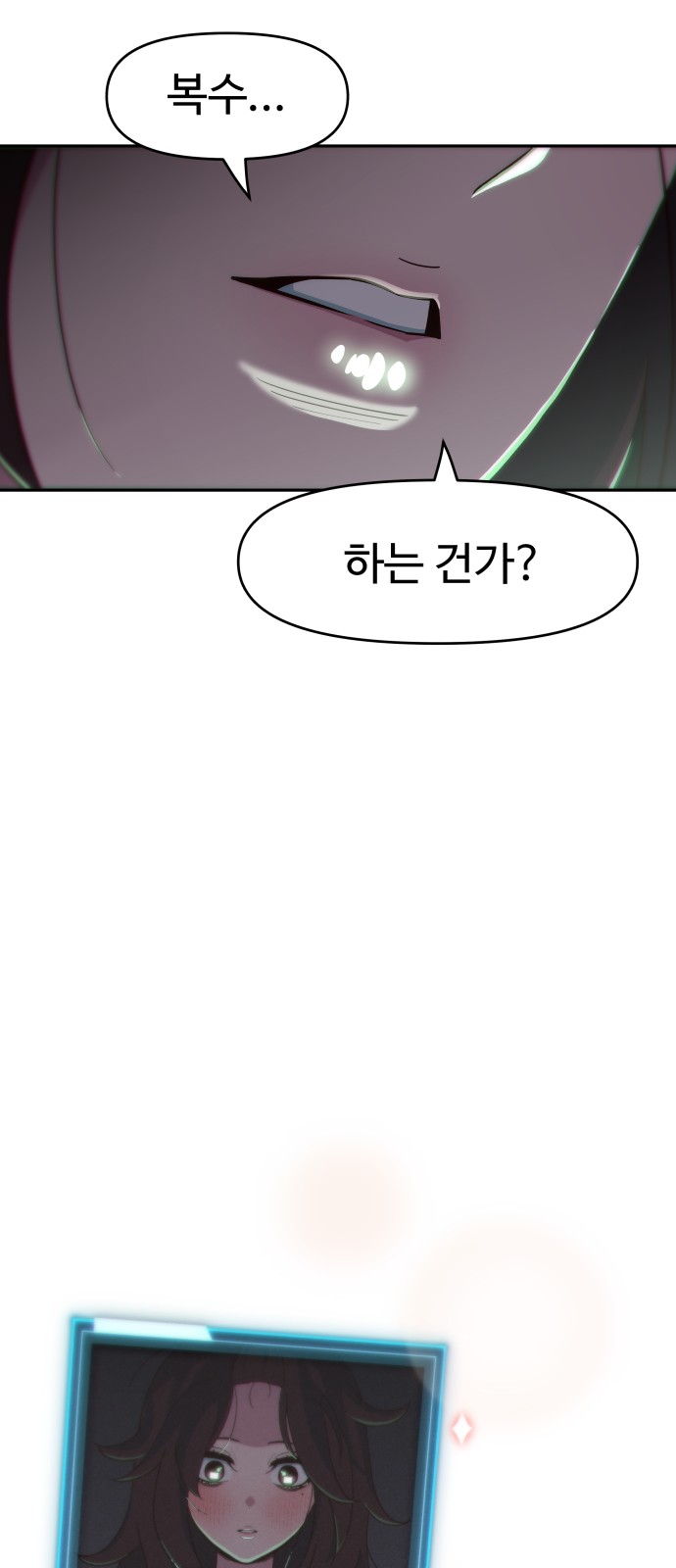 116 페이지