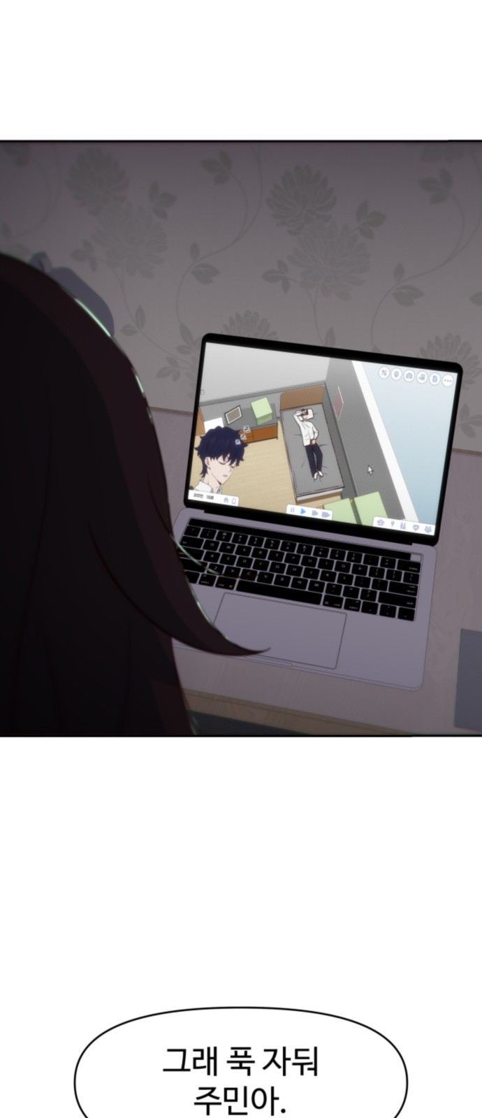 119 페이지