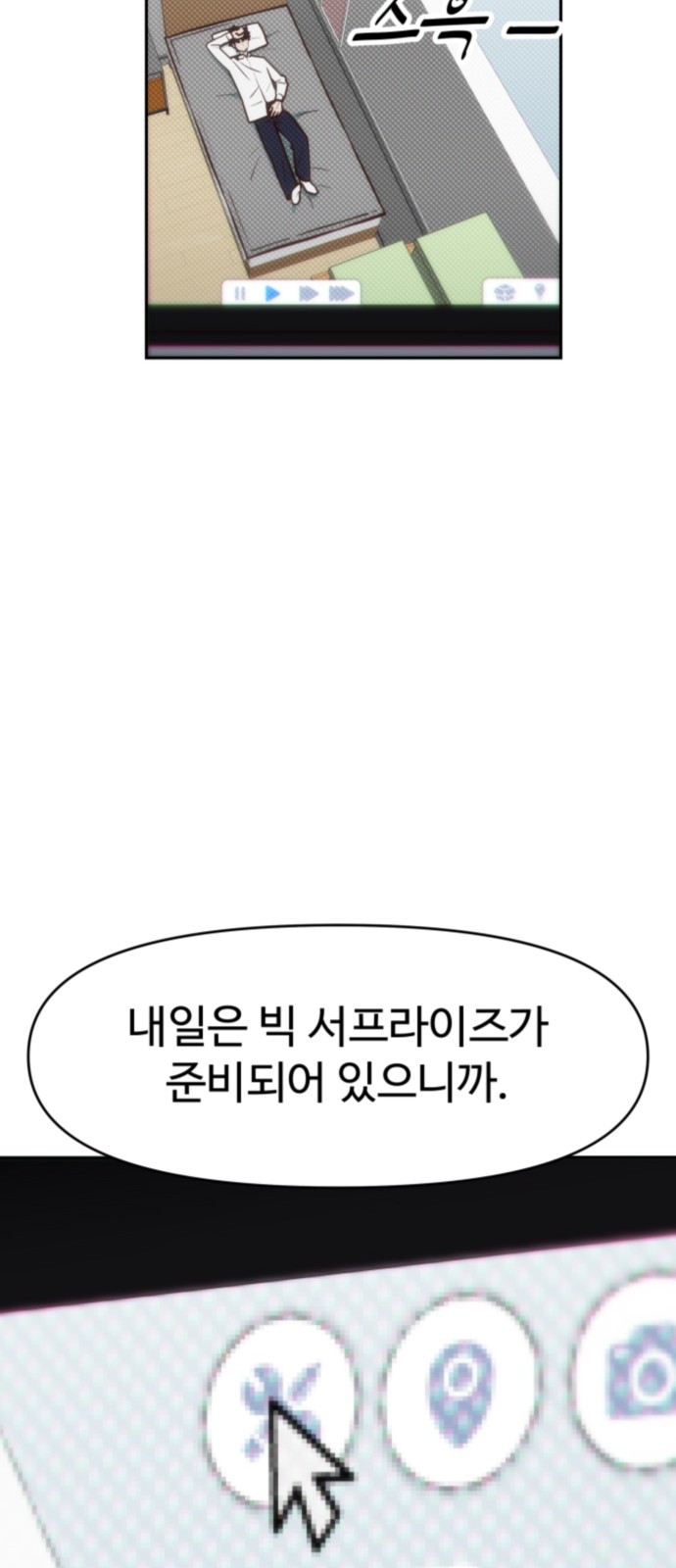 121 페이지