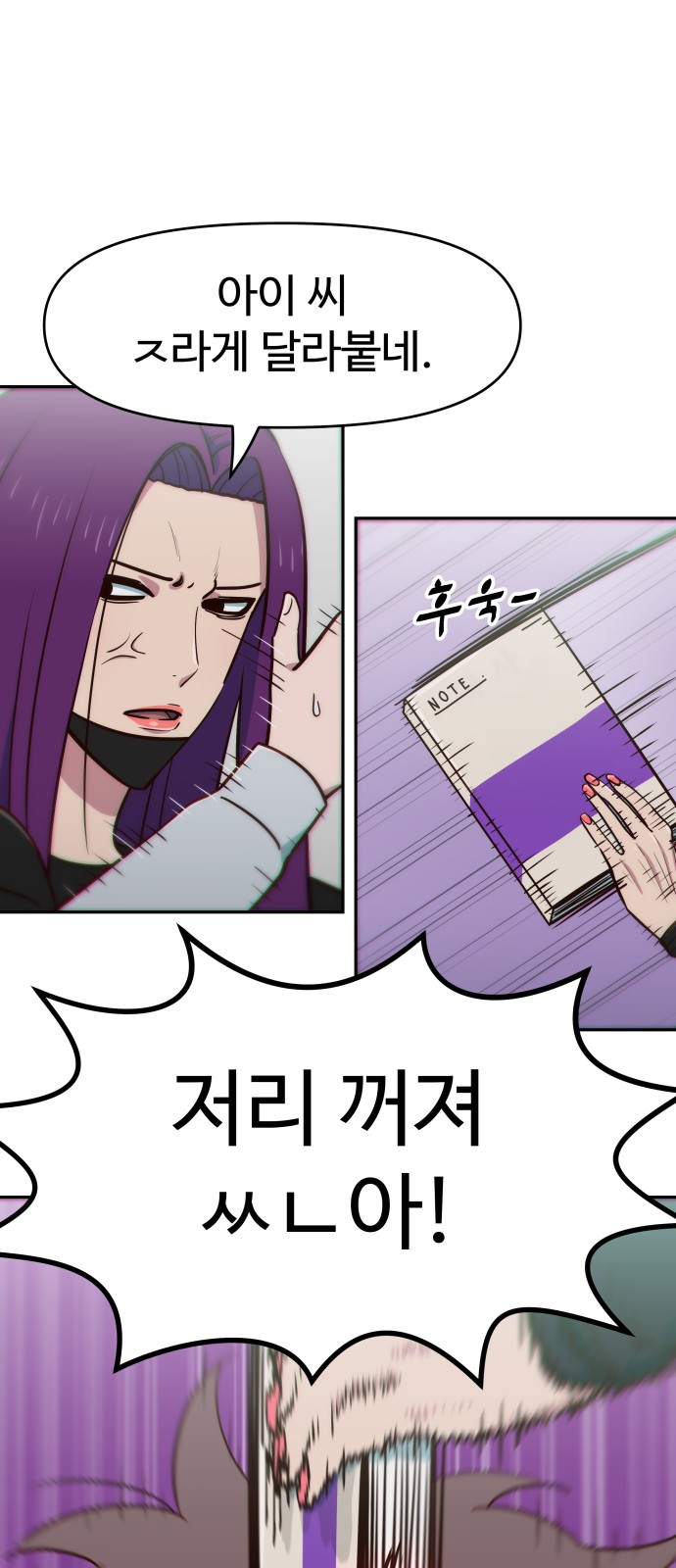 16 페이지