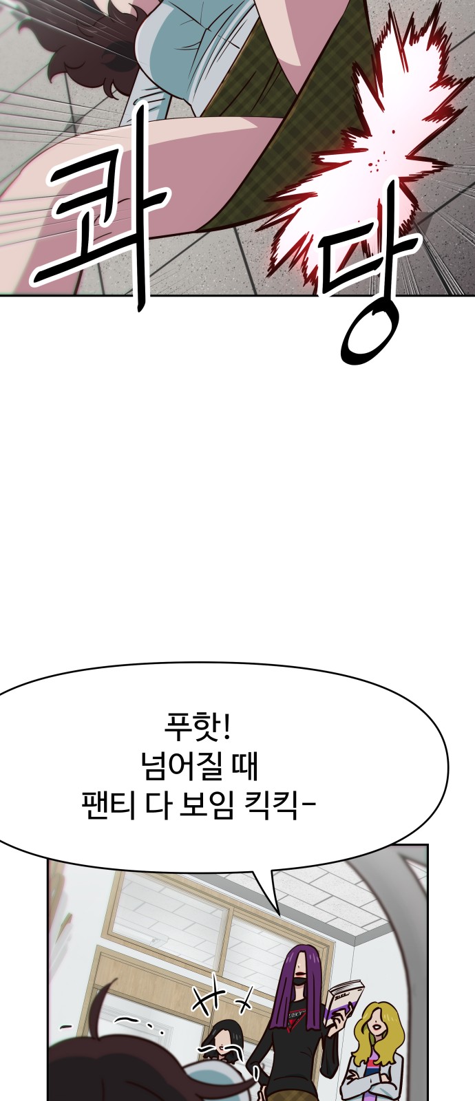18 페이지