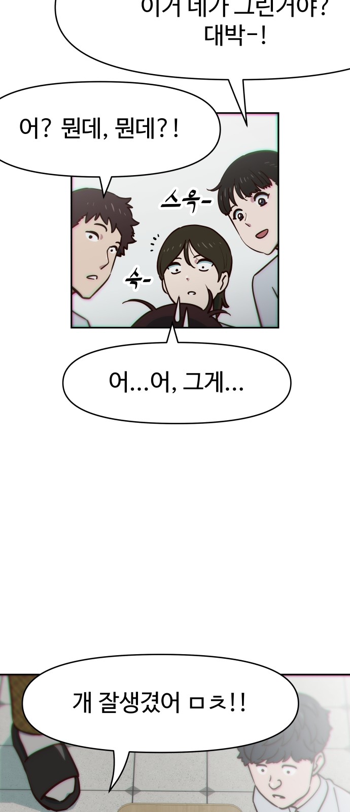 5 페이지
