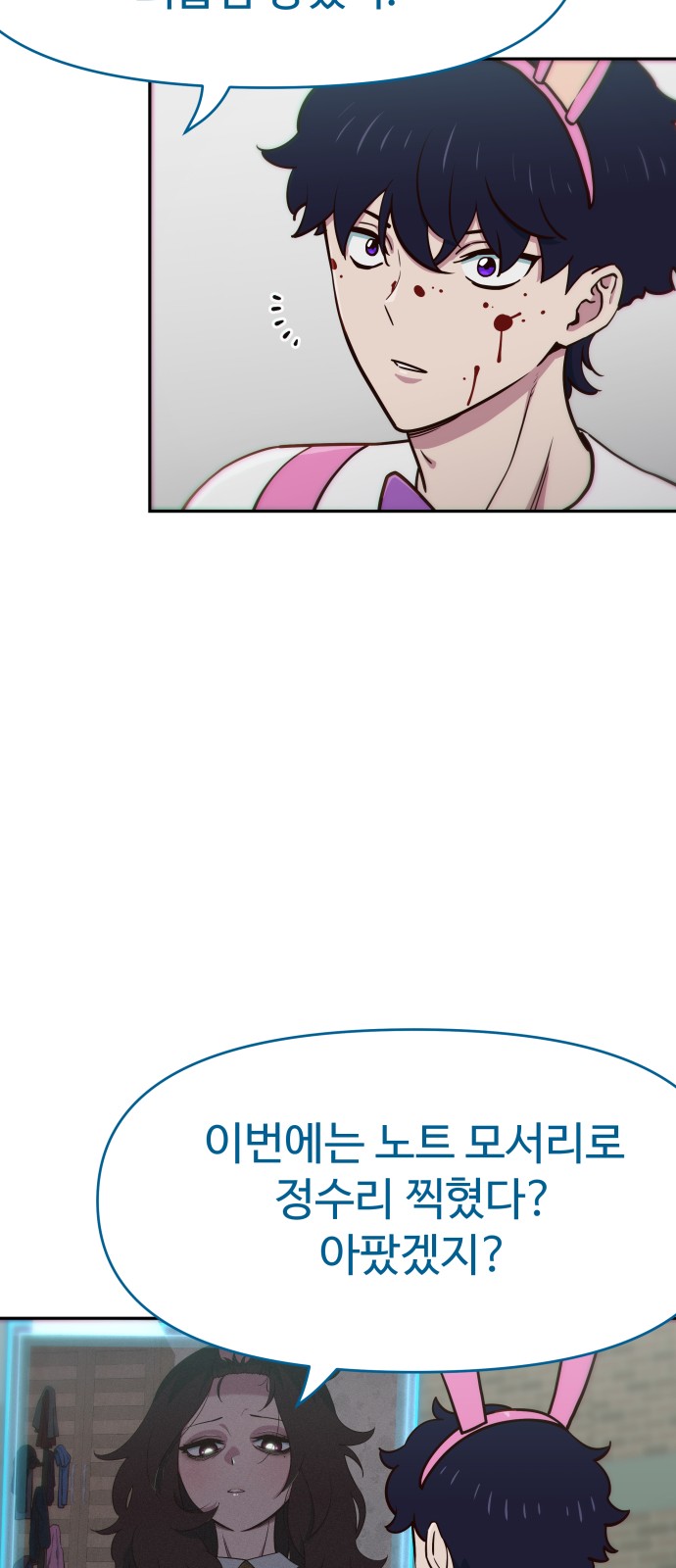 52 페이지