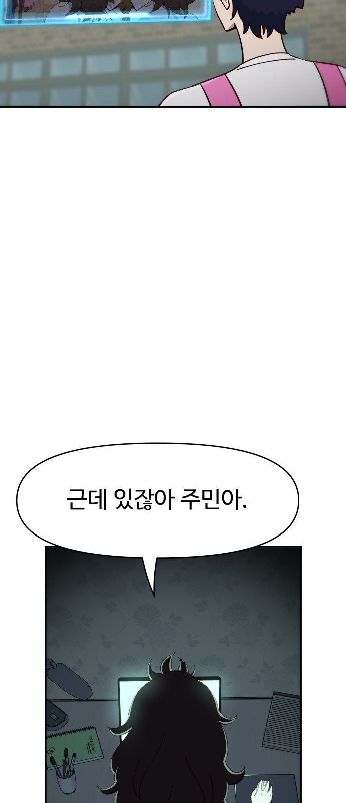 53 페이지