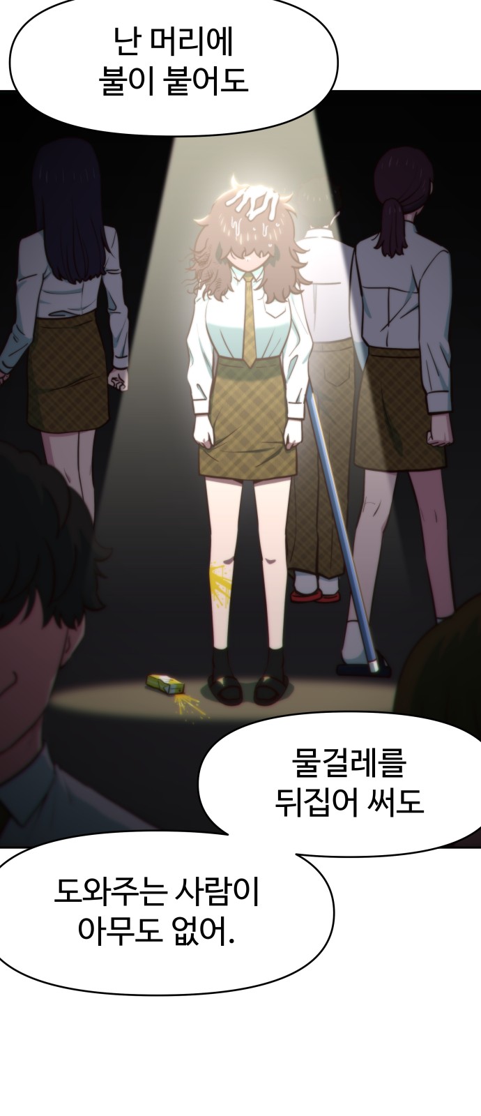 56 페이지