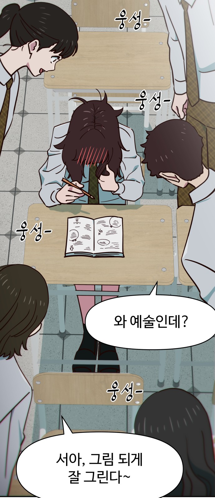 6 페이지