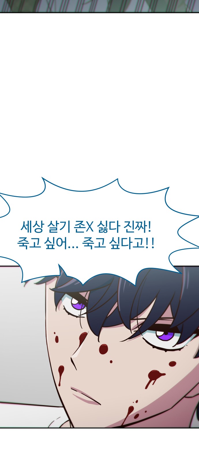 62 페이지