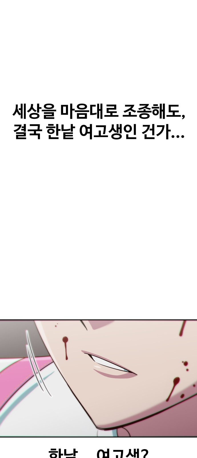 63 페이지
