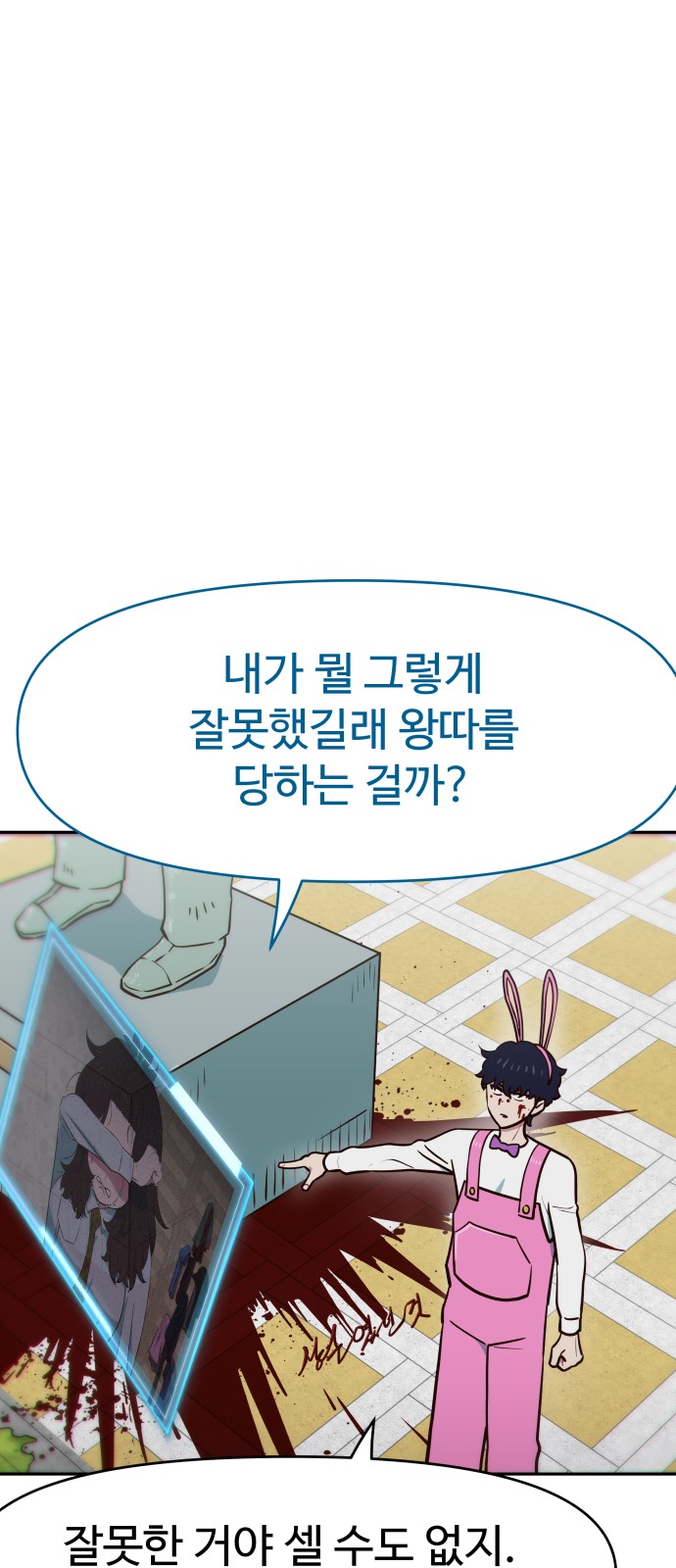 73 페이지