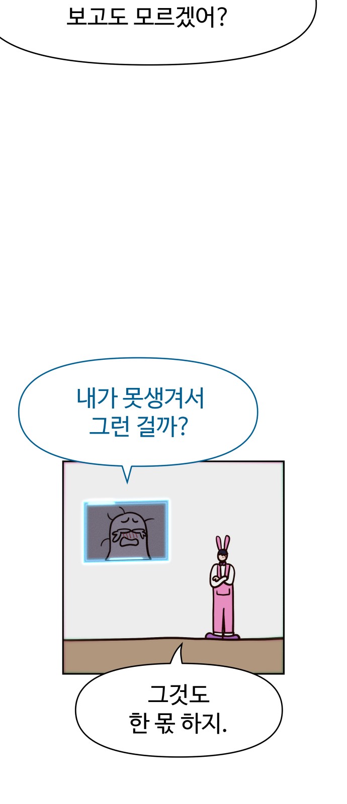 74 페이지