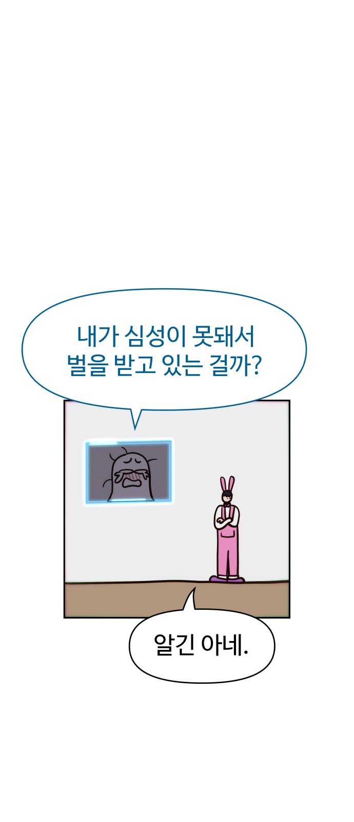 75 페이지