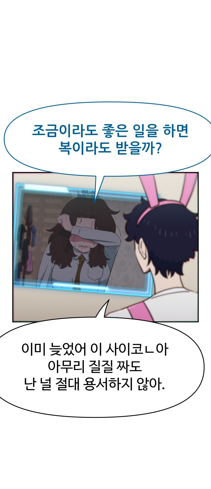 76 페이지