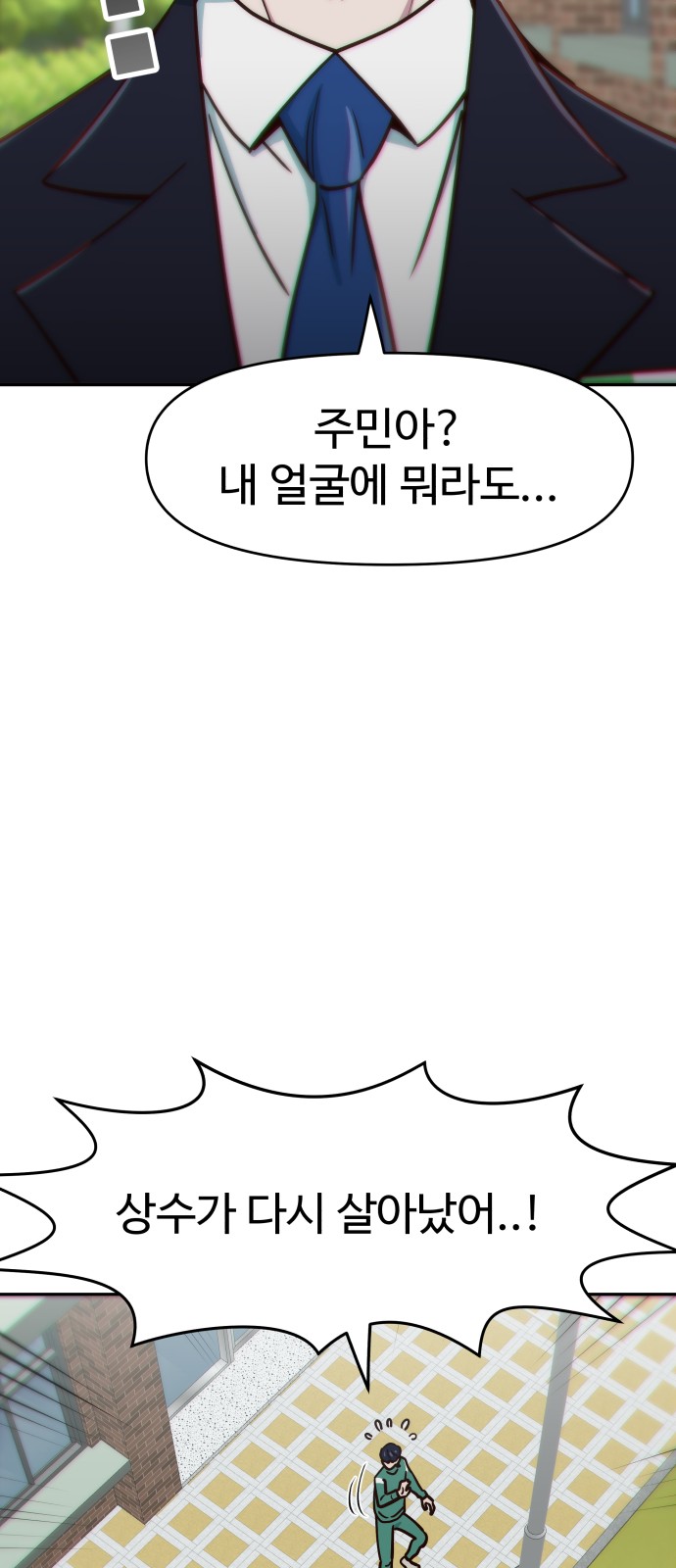 80 페이지