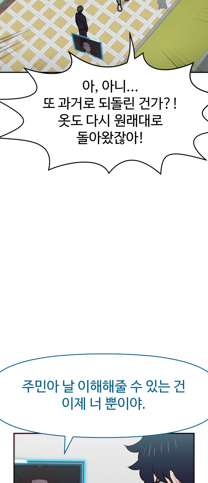 81 페이지