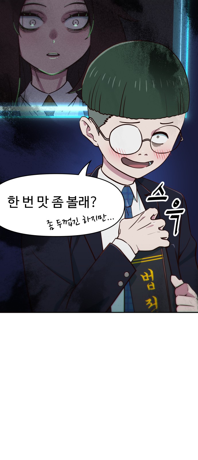 83 페이지