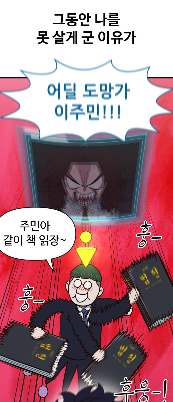 85 페이지