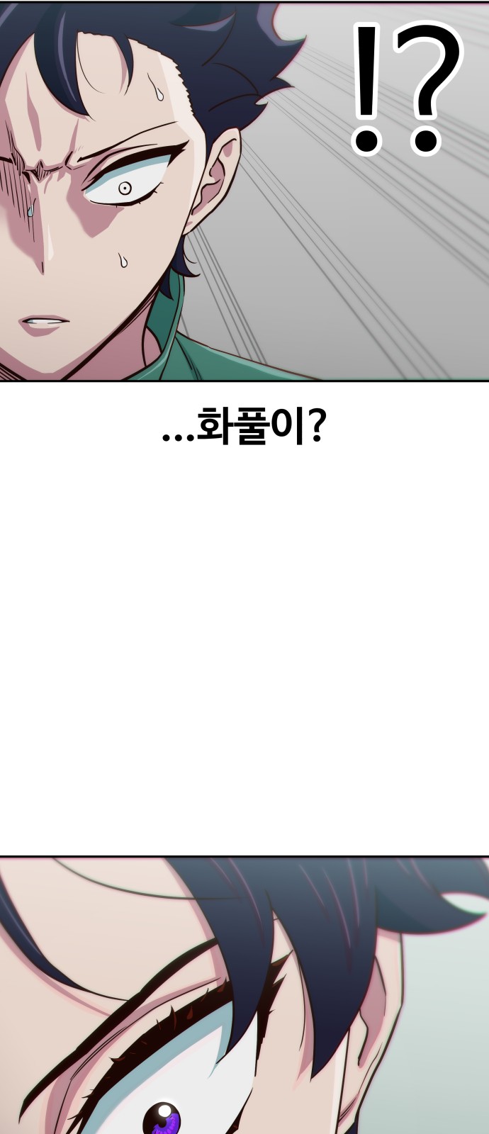 87 페이지