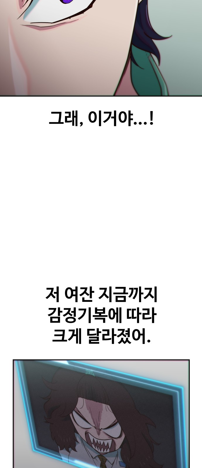 88 페이지