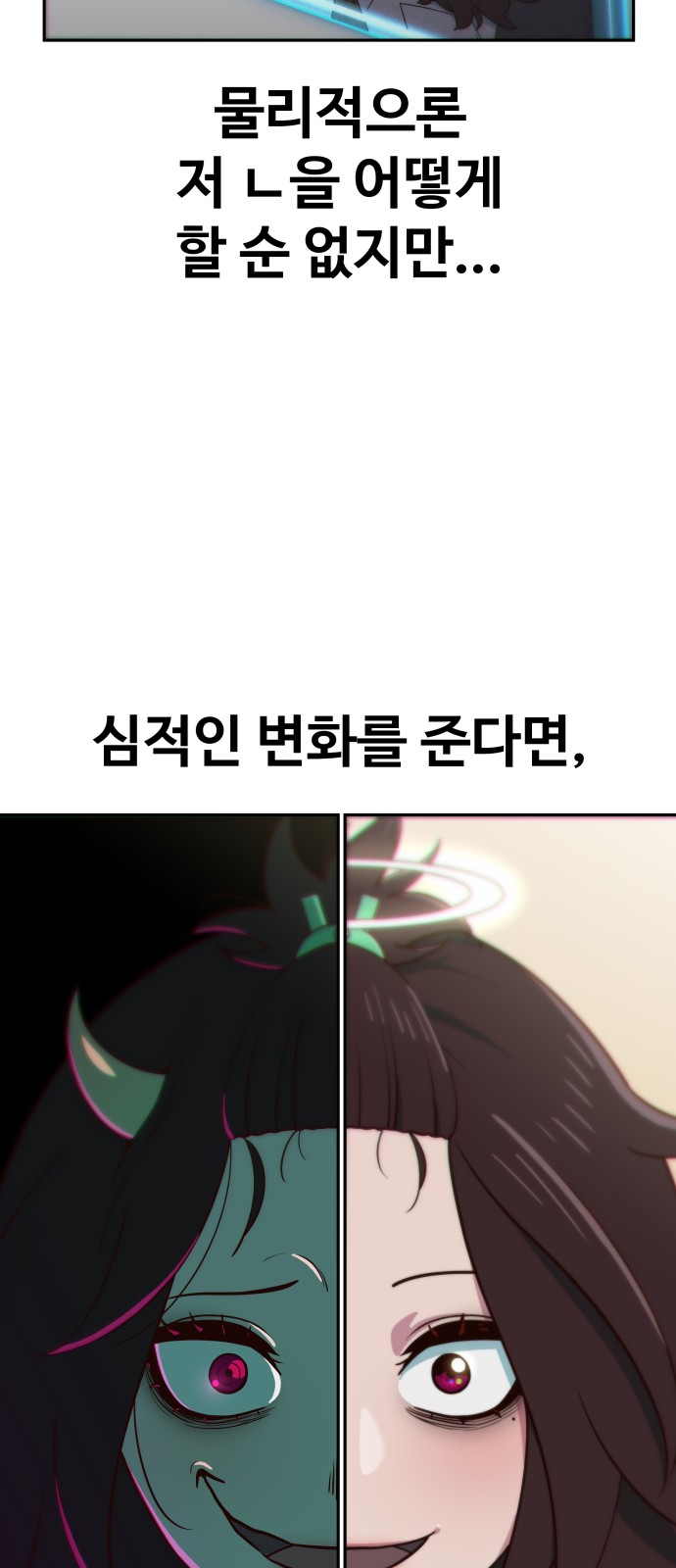 89 페이지