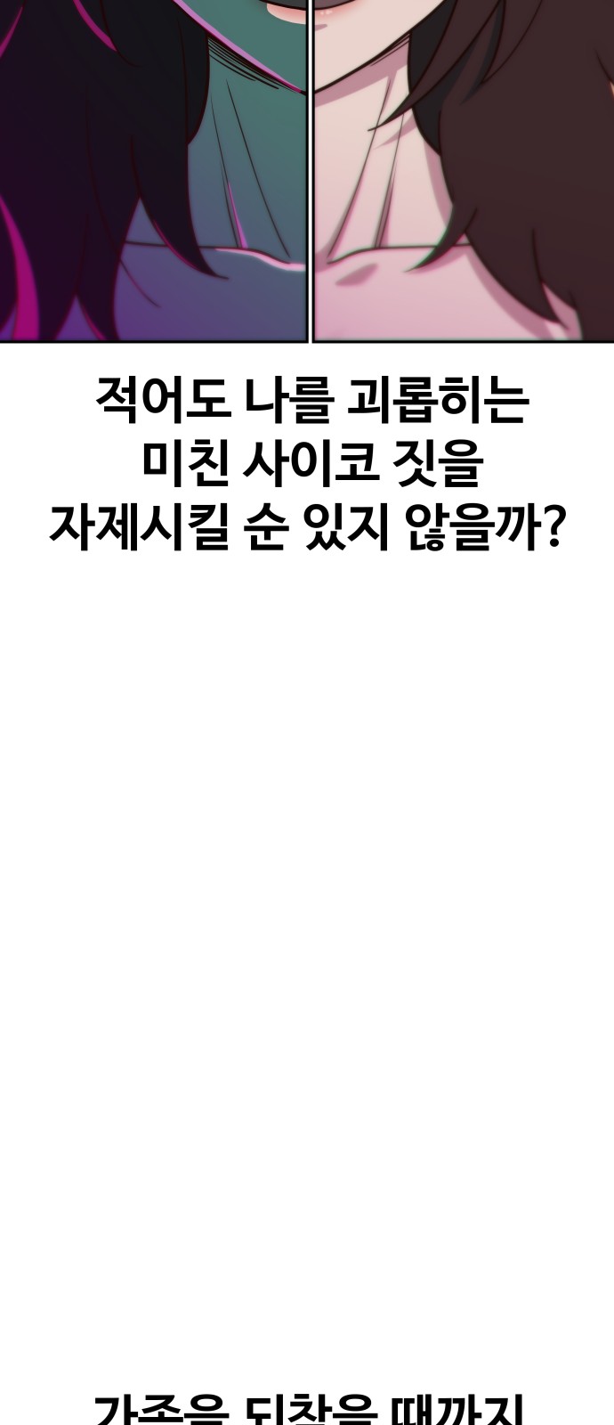 90 페이지