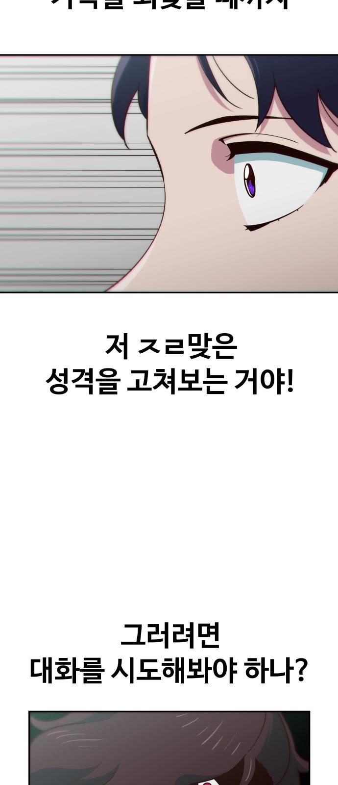 91 페이지