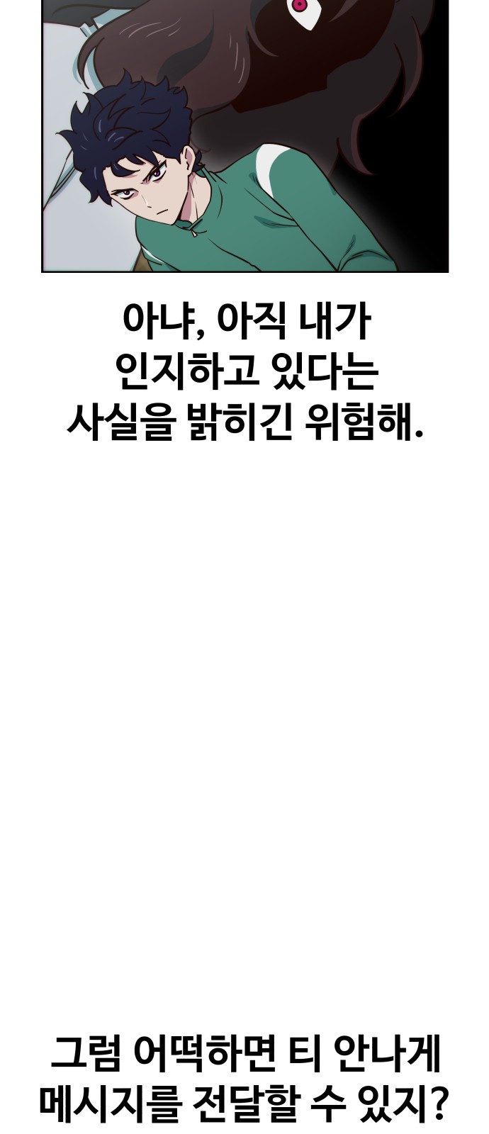 92 페이지