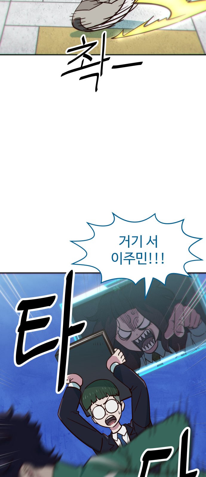 95 페이지