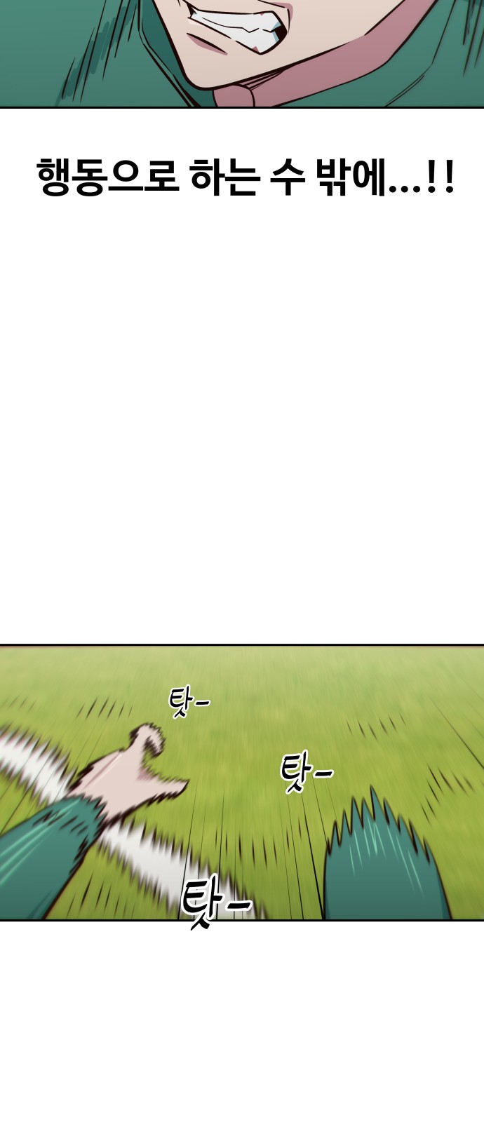 97 페이지