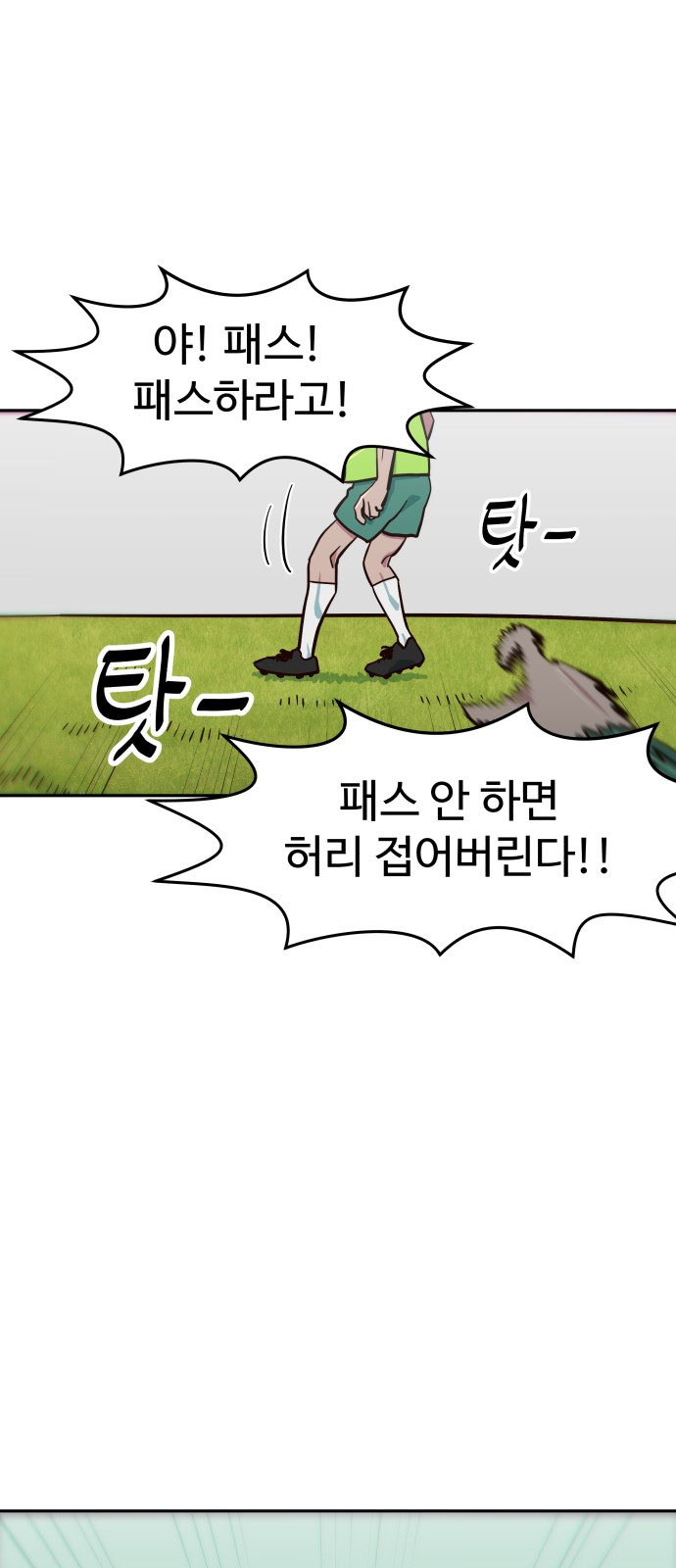 98 페이지