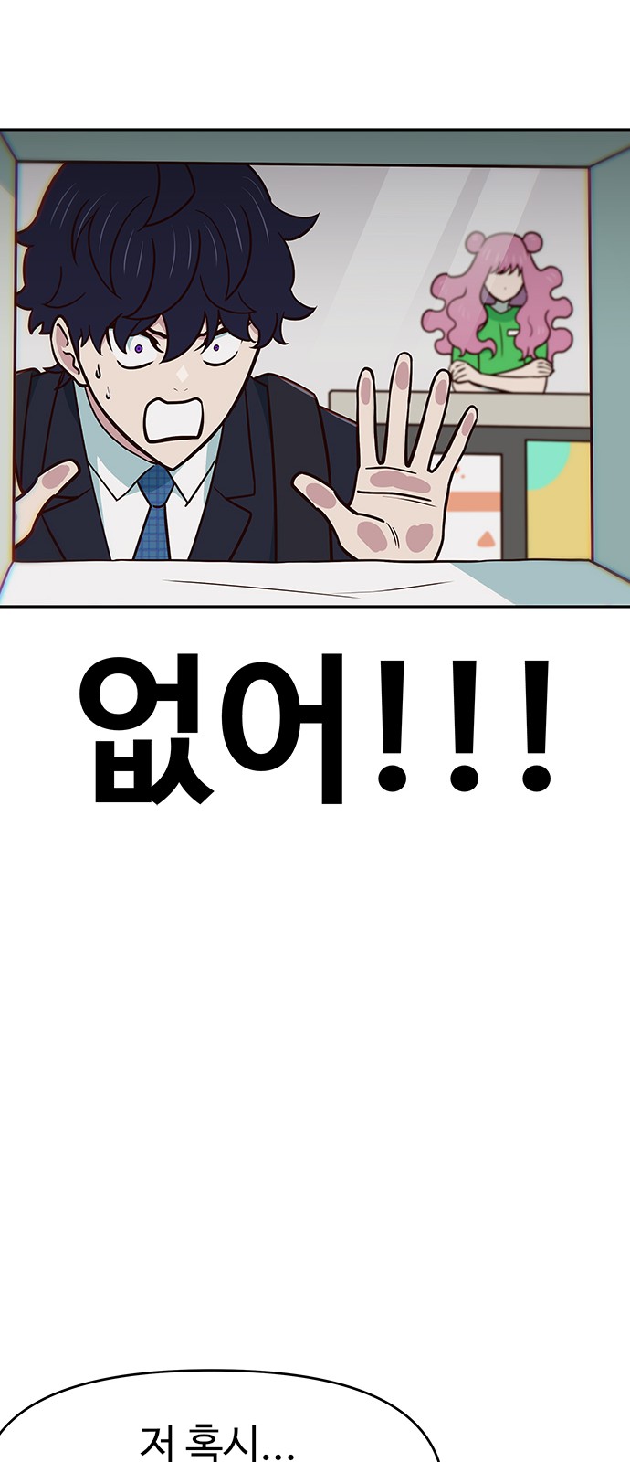 12 페이지