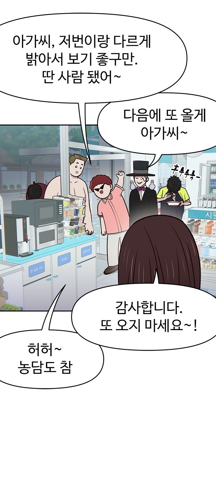 2 페이지
