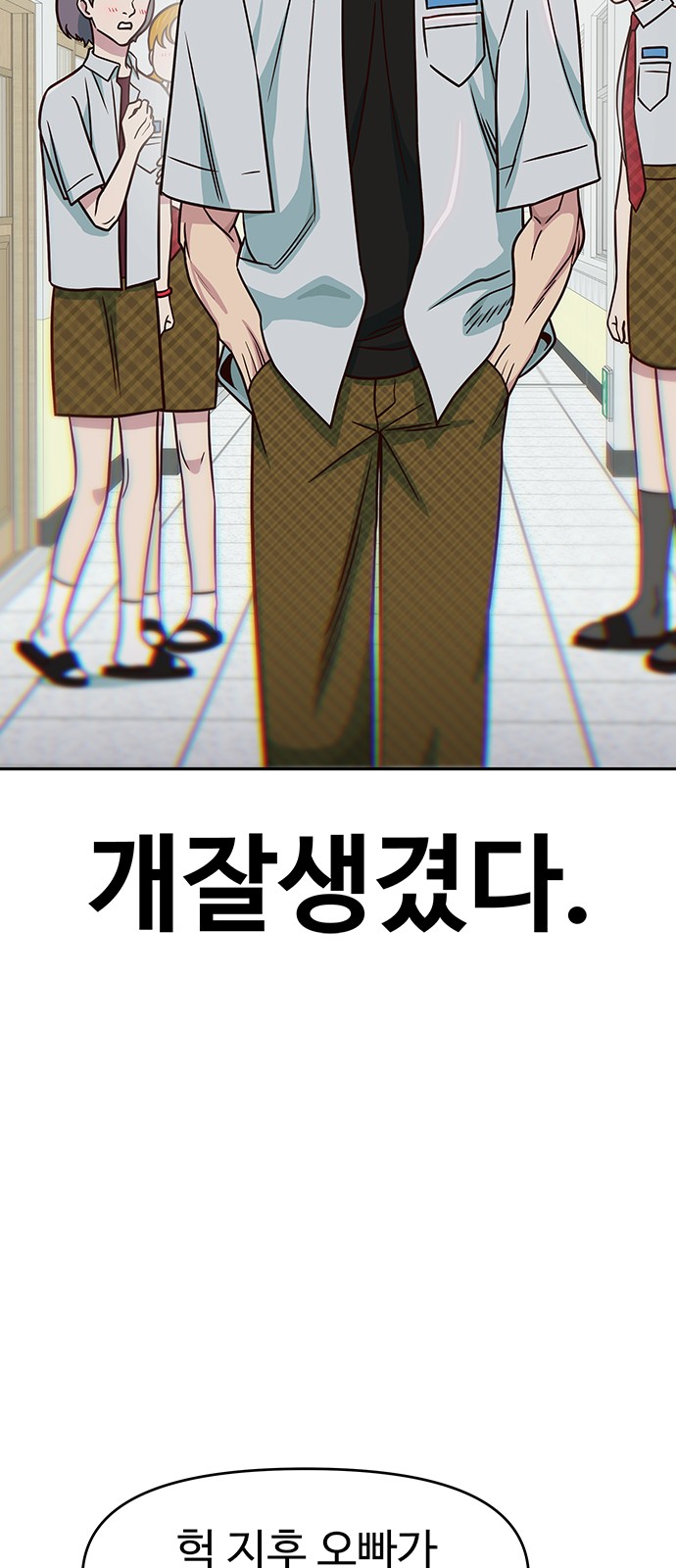 34 페이지