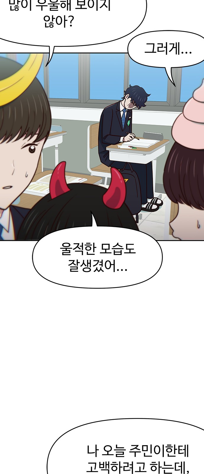 45 페이지