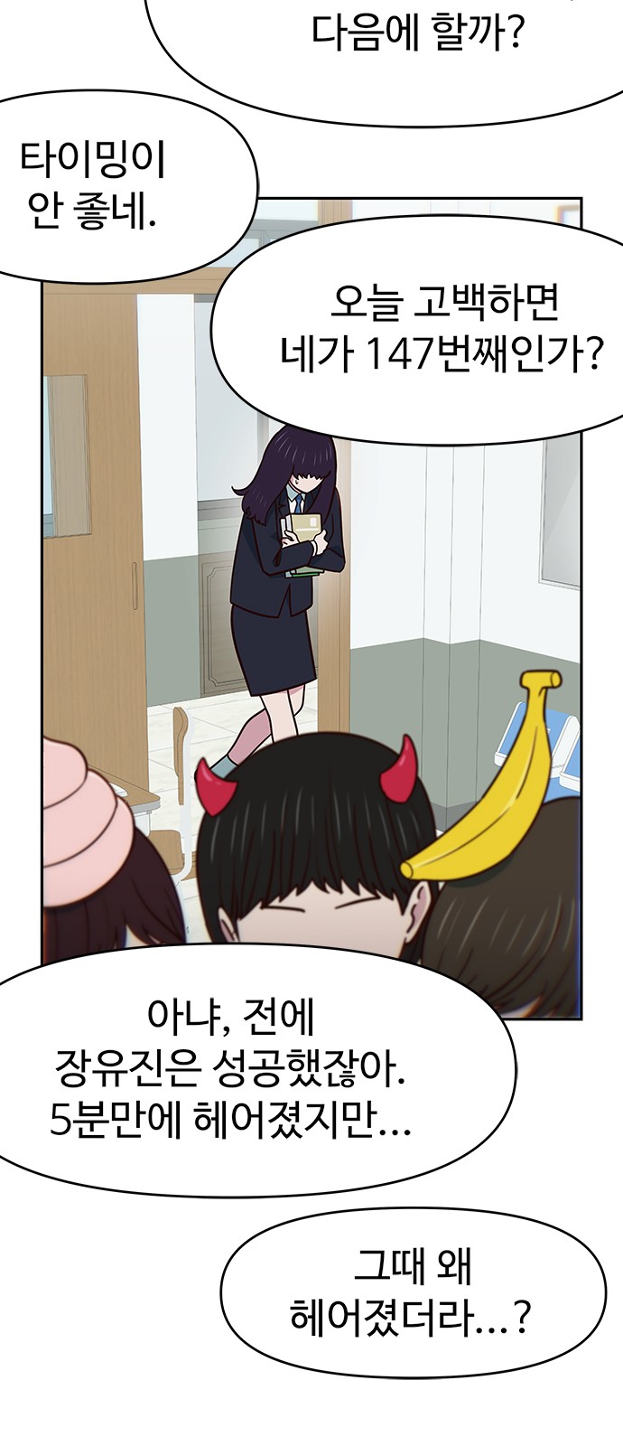 46 페이지