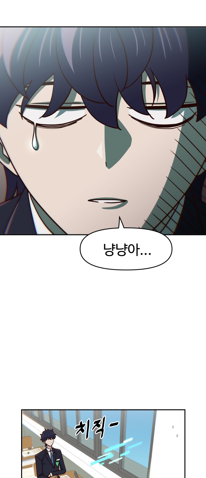48 페이지