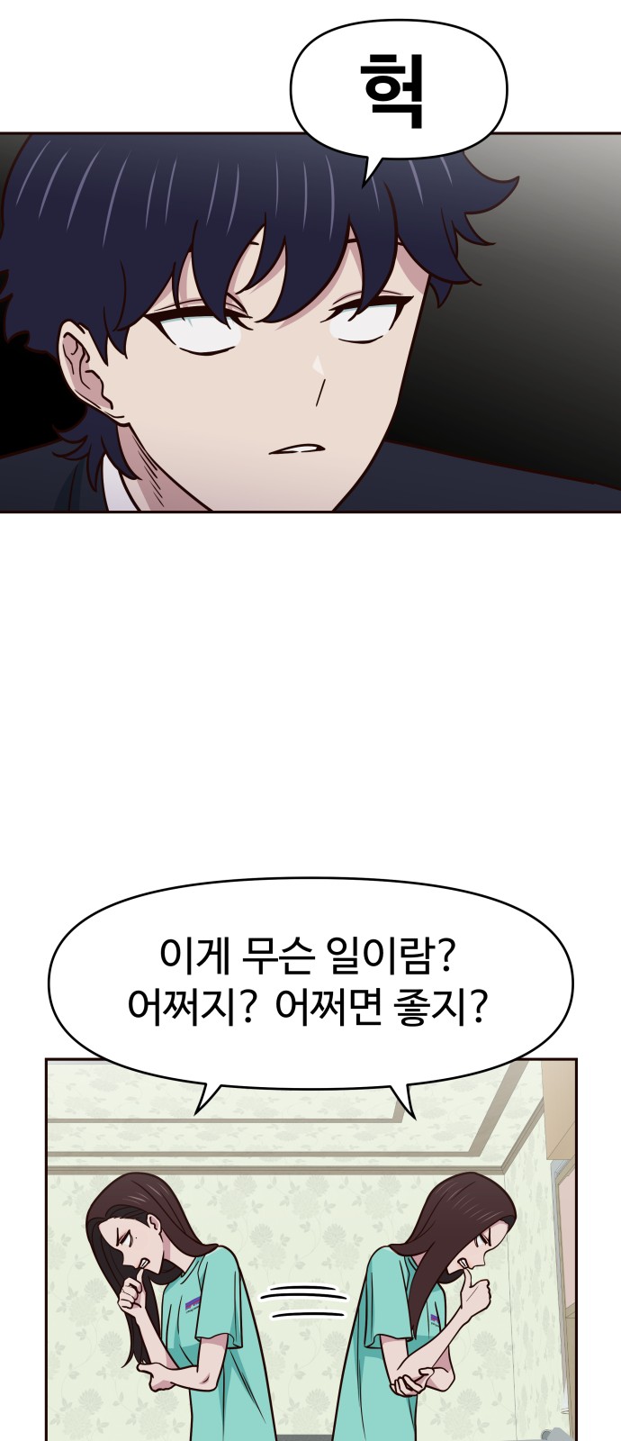 54 페이지