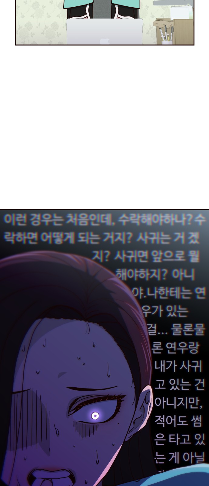 55 페이지